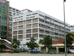Kapo Factory Building (D13), Factory #519474761